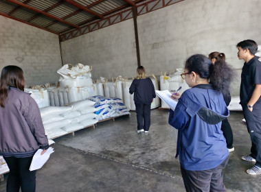 ร่วมเป็นกรรมการตรวจกิจกรรม 5 ส. ของสหกรณ์การเกษตรดอนเจดีย์ ... พารามิเตอร์รูปภาพ 2