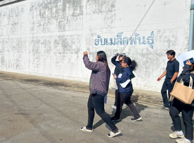 ร่วมเป็นกรรมการตรวจกิจกรรม 5 ส. ของสหกรณ์การเกษตรดอนเจดีย์ ... พารามิเตอร์รูปภาพ 4