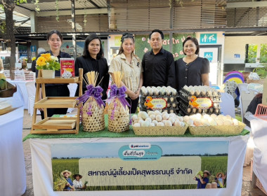 ร่วมโครงการ “พื้นที่ปันสุขช่วยเหลือเกษตรกรผู้ปลูกข้าว ที่ ... พารามิเตอร์รูปภาพ 3