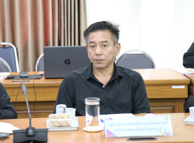 ประชุมคณะทำงานส่งเสริมพัฒนาอาชีพและการตลาด ครั้งที่ 4/2568 พารามิเตอร์รูปภาพ 3