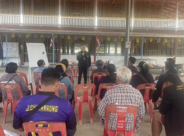 ร่วมการประชุมเวทีชุมชนเพื่อวิเคราะห์วางแผนการผลิตและการตลาด พารามิเตอร์รูปภาพ 1