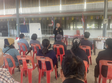 ร่วมการประชุมเวทีชุมชนเพื่อวิเคราะห์วางแผนการผลิตและการตลาด พารามิเตอร์รูปภาพ 2