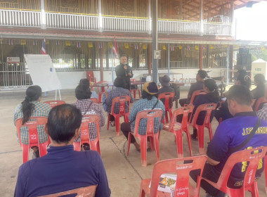 ร่วมการประชุมเวทีชุมชนเพื่อวิเคราะห์วางแผนการผลิตและการตลาด พารามิเตอร์รูปภาพ 3