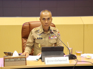 ร่วมประชุมคณะกรมการจังหวัดและหัวหน้าส่วนราชการจังหวัดสุพรรณบุรี ครั้งที่ 12/2568 ... พารามิเตอร์รูปภาพ 1