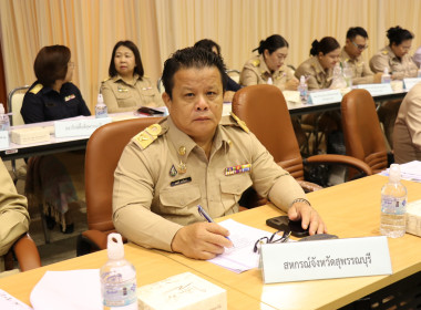 ร่วมประชุมคณะกรมการจังหวัดและหัวหน้าส่วนราชการจังหวัดสุพรรณบุรี ครั้งที่ 12/2568 ... พารามิเตอร์รูปภาพ 3