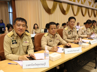 ร่วมประชุมคณะกรมการจังหวัดและหัวหน้าส่วนราชการจังหวัดสุพรรณบุรี ครั้งที่ 12/2568 ... พารามิเตอร์รูปภาพ 5