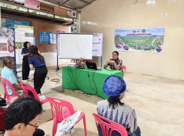 ร่วมการฝึกอบรมเกษตรกร หลักสูตร “เทคโนโลยีการผลิตมันสำปะหลัง” พารามิเตอร์รูปภาพ 2