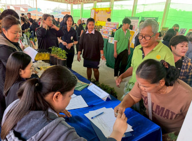 ร่วมเป็นเกียรติในพิธีเปิดและร่วมจัดนิทรรศการโครงการคลินิกเกษตรเคลื่อนที่ในพระราชานุเคราะห์ฯ ... พารามิเตอร์รูปภาพ 13