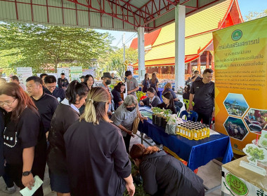 ร่วมเป็นเกียรติในพิธีเปิดและร่วมจัดนิทรรศการโครงการคลินิกเกษตรเคลื่อนที่ในพระราชานุเคราะห์ฯ ... พารามิเตอร์รูปภาพ 15