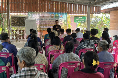 ร่วมการประชุมเวทีชุมชนเพื่อวิเคราะห์วางแผนการผลิตและการตลาด พารามิเตอร์รูปภาพ 1