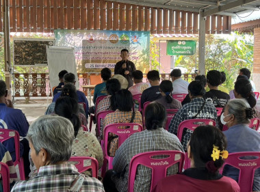 ร่วมการประชุมเวทีชุมชนเพื่อวิเคราะห์วางแผนการผลิตและการตลาด พารามิเตอร์รูปภาพ 1