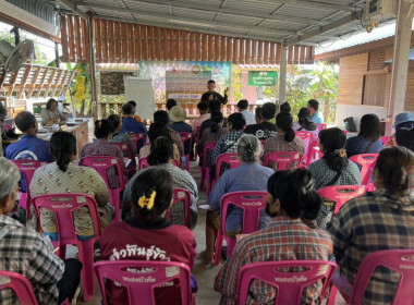 ร่วมการประชุมเวทีชุมชนเพื่อวิเคราะห์วางแผนการผลิตและการตลาด พารามิเตอร์รูปภาพ 2