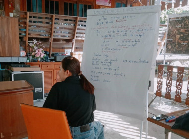 ร่วมการประชุมเวทีชุมชนเพื่อวิเคราะห์วางแผนการผลิตและการตลาด พารามิเตอร์รูปภาพ 3