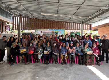 ร่วมการประชุมเวทีชุมชนเพื่อวิเคราะห์วางแผนการผลิตและการตลาด พารามิเตอร์รูปภาพ 4