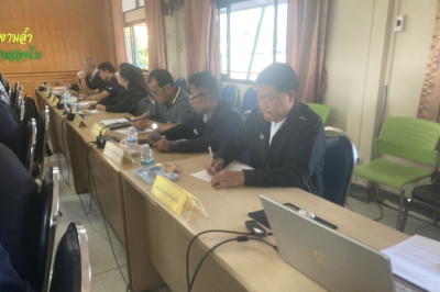 ร่วมประชุมหัวหน้าส่วนราชการอำเภอด่านช้าง ประจำเดือนธันวาคม ... พารามิเตอร์รูปภาพ 1
