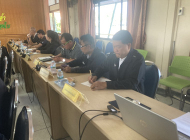 ร่วมประชุมหัวหน้าส่วนราชการอำเภอด่านช้าง ประจำเดือนธันวาคม ... พารามิเตอร์รูปภาพ 1