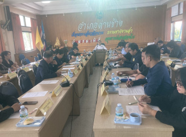 ร่วมประชุมหัวหน้าส่วนราชการอำเภอด่านช้าง ประจำเดือนธันวาคม ... พารามิเตอร์รูปภาพ 2