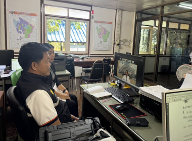 ร่วมประชุมหารือแนวทางการปฏิบัติงานตามโครงการสำรวจวงรอบเขตและวงรอบรายแปลง ... พารามิเตอร์รูปภาพ 1