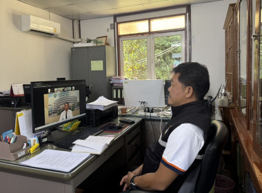 ร่วมประชุมหารือแนวทางการปฏิบัติงานตามโครงการสำรวจวงรอบเขตและวงรอบรายแปลง ... พารามิเตอร์รูปภาพ 2