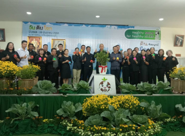 ร่วมพิธีเปิดงาน “วันดินโลก ปี 2568” ในหัวข้อ “Healthy soils ... พารามิเตอร์รูปภาพ 4