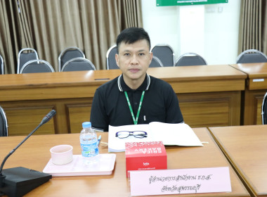 ประชุมคณะทำงานระดับจังหวัดแก้ไขปัญหาการดำเนินงานของสหกรณ์และกลุ่มเกษตรกรที่มีข้อบกพร่อง ครั้งที่ 1/2569 ... พารามิเตอร์รูปภาพ 4