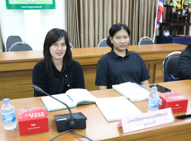 ประชุมคณะทำงานระดับจังหวัดแก้ไขปัญหาการดำเนินงานของสหกรณ์และกลุ่มเกษตรกรที่มีข้อบกพร่อง ครั้งที่ 1/2569 ... พารามิเตอร์รูปภาพ 5