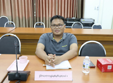 ประชุมคณะทำงานระดับจังหวัดแก้ไขปัญหาการดำเนินงานของสหกรณ์และกลุ่มเกษตรกรที่มีข้อบกพร่อง ครั้งที่ 1/2569 ... พารามิเตอร์รูปภาพ 8