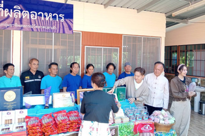 ตรวจเยี่ยมแนะนำส่งเสริมกลุ่มสตรีสหกรณ์วัดลาดปลาเค้า พารามิเตอร์รูปภาพ 1