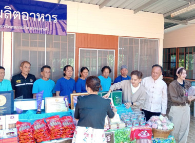 ตรวจเยี่ยมแนะนำส่งเสริมกลุ่มสตรีสหกรณ์วัดลาดปลาเค้า พารามิเตอร์รูปภาพ 1