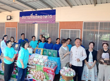 ตรวจเยี่ยมแนะนำส่งเสริมกลุ่มสตรีสหกรณ์วัดลาดปลาเค้า พารามิเตอร์รูปภาพ 3