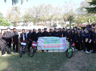 ร่วมสนับสนุนมอบสิ่งของบริจาคออกร้าน “ธารากาชาด” ... พารามิเตอร์รูปภาพ 3