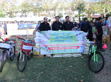 ร่วมสนับสนุนมอบสิ่งของบริจาคออกร้าน “ธารากาชาด” ... พารามิเตอร์รูปภาพ 4