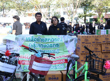 ร่วมสนับสนุนมอบสิ่งของบริจาคออกร้าน “ธารากาชาด” ... พารามิเตอร์รูปภาพ 5