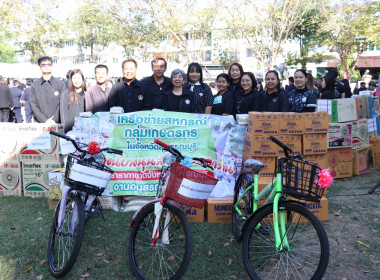 ร่วมสนับสนุนมอบสิ่งของบริจาคออกร้าน “ธารากาชาด” ... พารามิเตอร์รูปภาพ 7