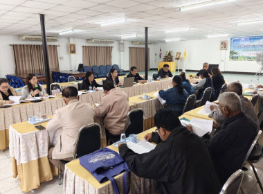 ร่วมประชุมคณะกรรมการดำเนินการของสหกรณ์การเกษตรด่านช้าง จำกัด พารามิเตอร์รูปภาพ 3