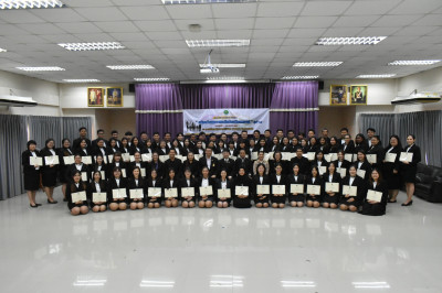 ร่วมโครงการฝึกอบรมข้าราชการบรรจุใหม่ หลักสูตร ... พารามิเตอร์รูปภาพ 1