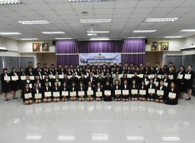 ร่วมโครงการฝึกอบรมข้าราชการบรรจุใหม่ หลักสูตร ... พารามิเตอร์รูปภาพ 1