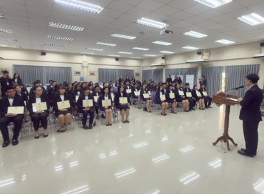 ร่วมโครงการฝึกอบรมข้าราชการบรรจุใหม่ หลักสูตร ... พารามิเตอร์รูปภาพ 3