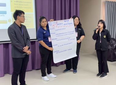 ร่วมโครงการฝึกอบรมข้าราชการบรรจุใหม่ หลักสูตร ... พารามิเตอร์รูปภาพ 7