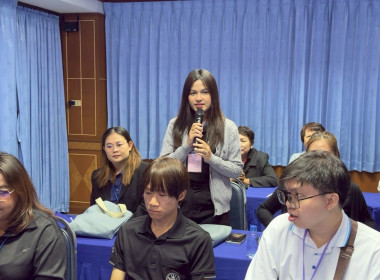 ร่วมโครงการฝึกอบรมข้าราชการบรรจุใหม่ หลักสูตร ... พารามิเตอร์รูปภาพ 8