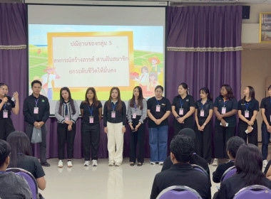 ร่วมโครงการฝึกอบรมข้าราชการบรรจุใหม่ หลักสูตร ... พารามิเตอร์รูปภาพ 9