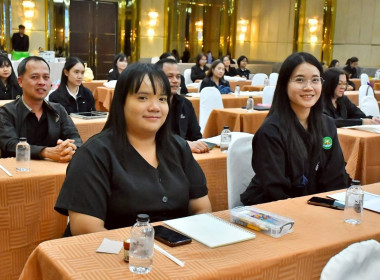 ร่วมโครงการเพิ่มทักษะกระบวนการชำระบัญชีให้กับผู้ชำระบัญชีสหกรณ์และกลุ่มเกษตรกร ... พารามิเตอร์รูปภาพ 2