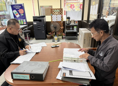 ลงพื้นที่เข้าตรวจการสหกรณ์กลุ่มรวมมิตร จำกัด พารามิเตอร์รูปภาพ 1