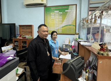 ลงพื้นที่เข้าตรวจการสหกรณ์กลุ่มรวมมิตร จำกัด พารามิเตอร์รูปภาพ 4