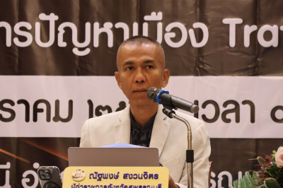 ร่วมโครงการพัฒนาประสิทธิภาพการบริหารจัดการเรื่องร้องเรียนร้องทุกข์และปัญหาความเดือดร้อนของประชาชน ... พารามิเตอร์รูปภาพ 1