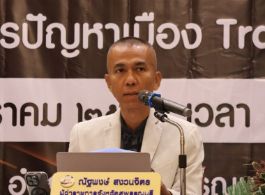 ร่วมโครงการพัฒนาประสิทธิภาพการบริหารจัดการเรื่องร้องเรียนร้องทุกข์และปัญหาความเดือดร้อนของประชาชน ... พารามิเตอร์รูปภาพ 1