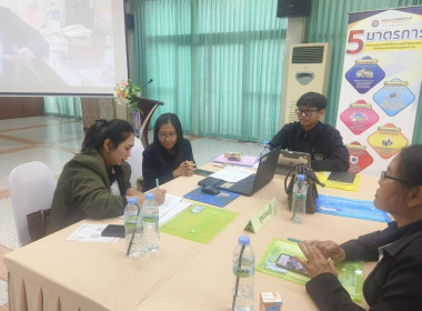 ร่วมโครงการ THINK &amp; DO TOGETHER ... พารามิเตอร์รูปภาพ 5