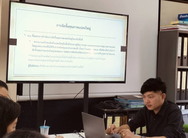 ร่วมประชุมคณะทำงานขับเคลื่อนงานด้านการเกษตรระดับอำเภอ พารามิเตอร์รูปภาพ 3