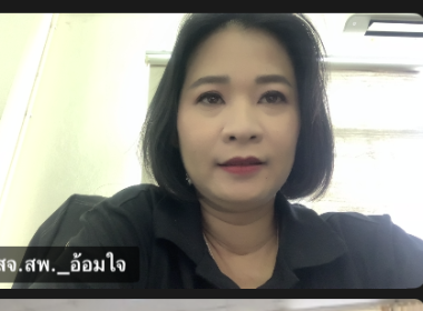 ร่วมโครงการพัฒนาบุคลากรเพื่อยกระดับการบริการ ... พารามิเตอร์รูปภาพ 3