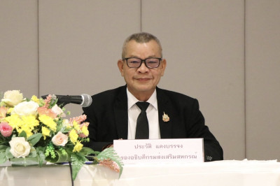 ร่วมอบรมโครงการเสริมสร้างคุณธรรม จริยธรรม ... พารามิเตอร์รูปภาพ 1